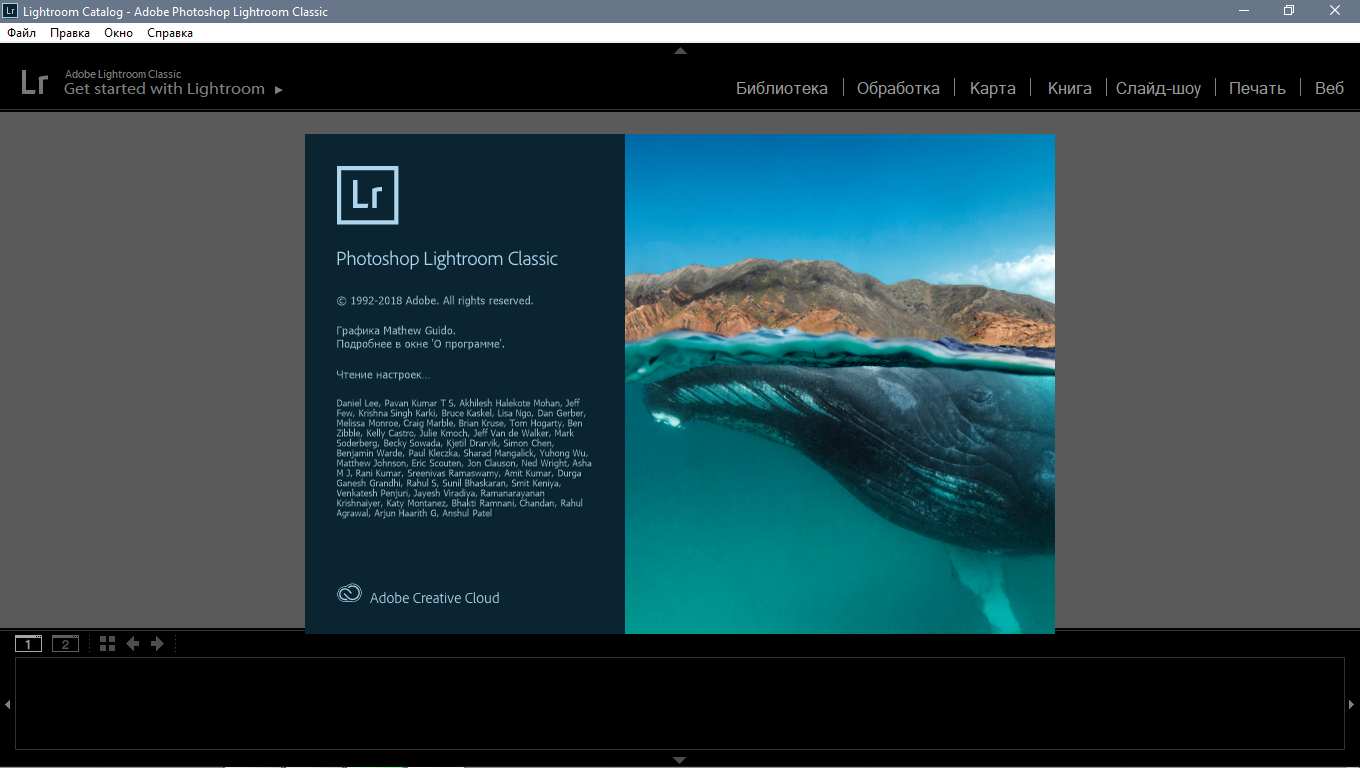 adobe lightroom utorrent