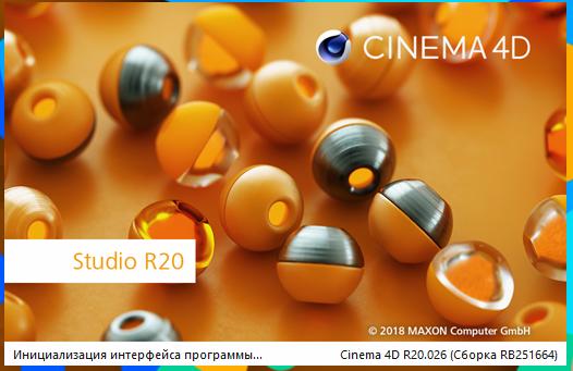Maxon CINEMA 4D Studio R20.057 Portable торрент