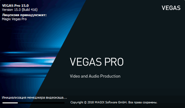 MAGIX Vegas Pro v15.0 Build 387 торрент