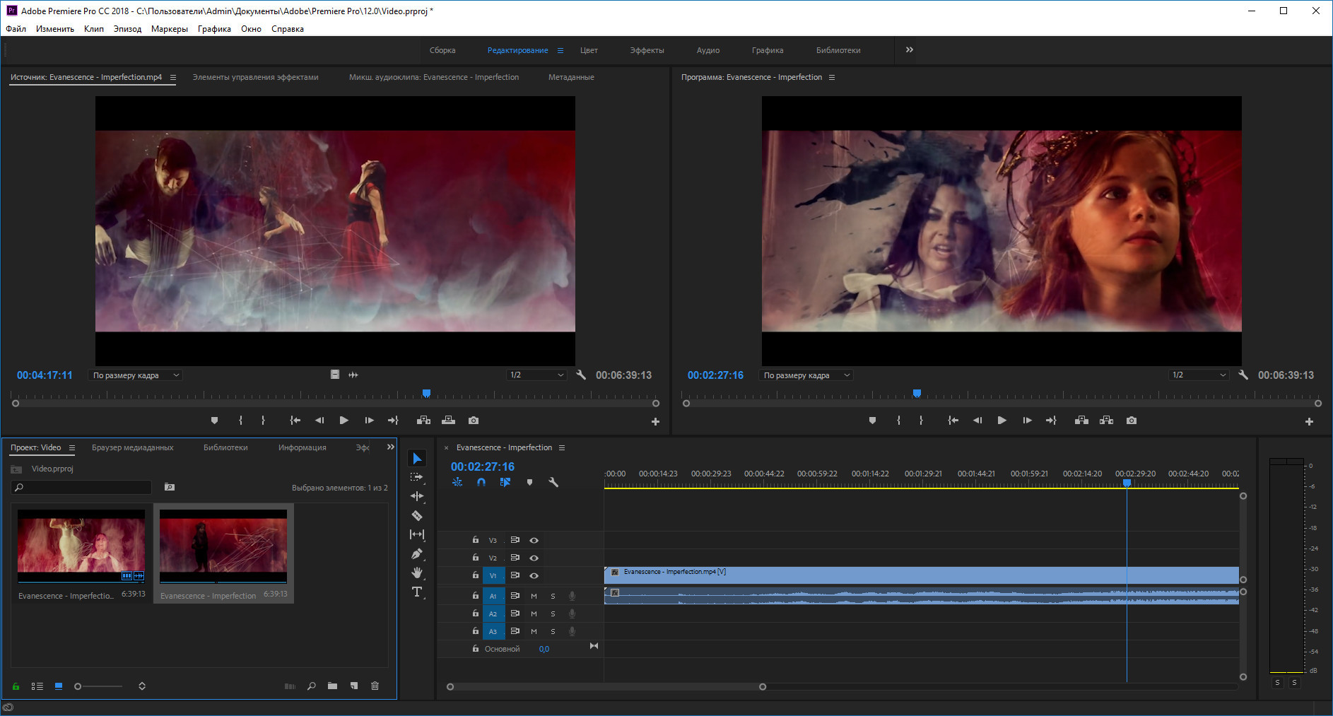 adobe_premiere_pro_cc_2018_v12.1.1 mac torrent